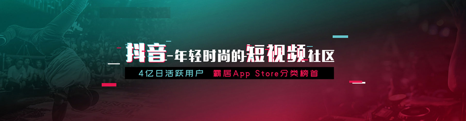 吴忠推广信息流