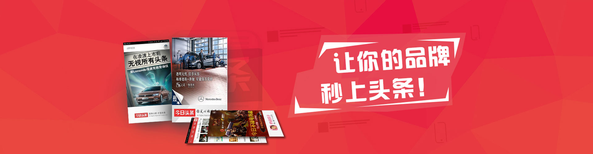 吴忠竞价代运营