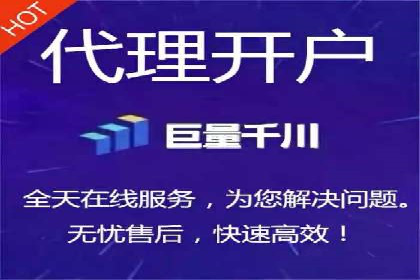 移动端信息流广告投放策略及成功案例
