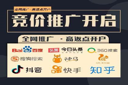 某公司SEM托管代运营全记录：效果显著